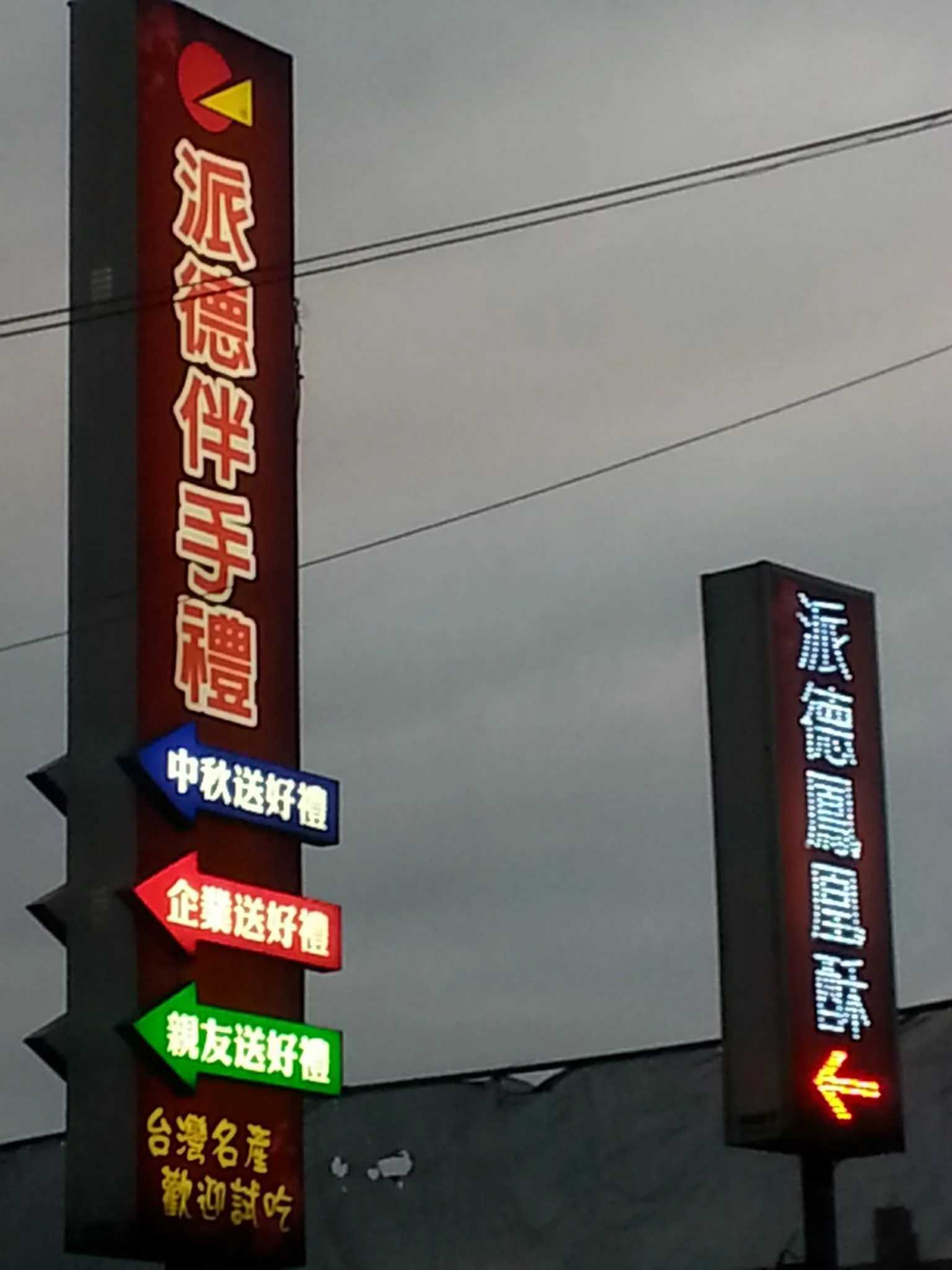 商模11